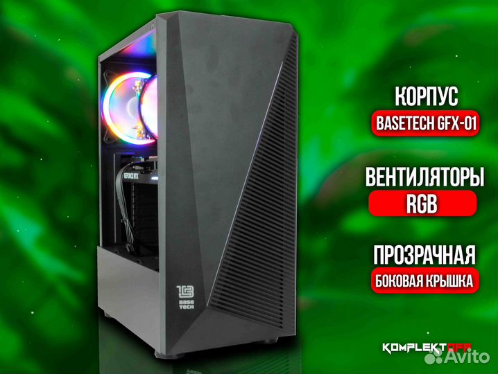 Игровой пк с Монитором Xeon / RTX 4060TI