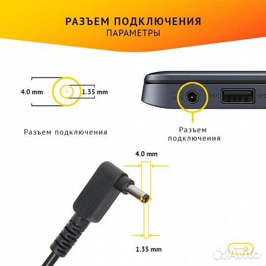 Блок питания для ультрабука Asus UX21, UX21A, Vivo
