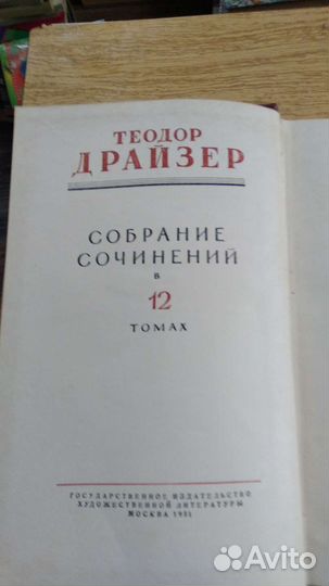 Книги б/у