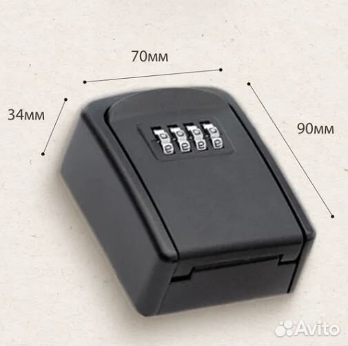 Ключница настенная металлическая, с кодовым замком