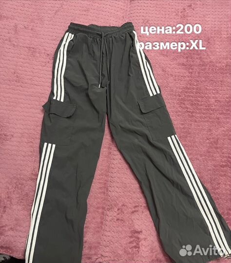 Вещи