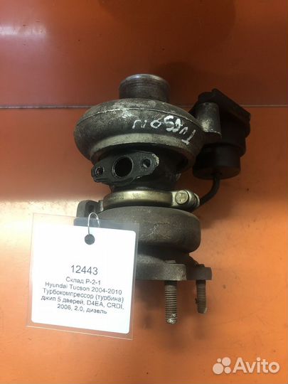 Турбина Huyndai Toucson 2.0crdi D4EA