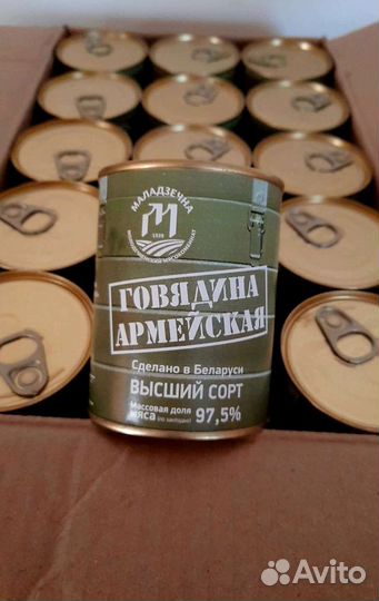 Тушенка 