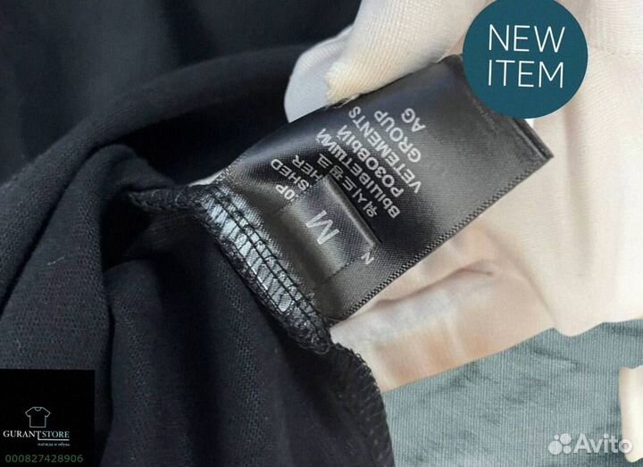 Эксклюзивная футболка Hello, my name is Vetements