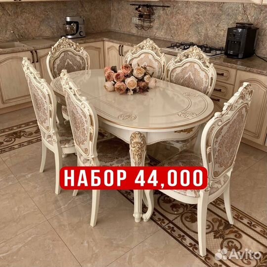 Столы и стулья новый