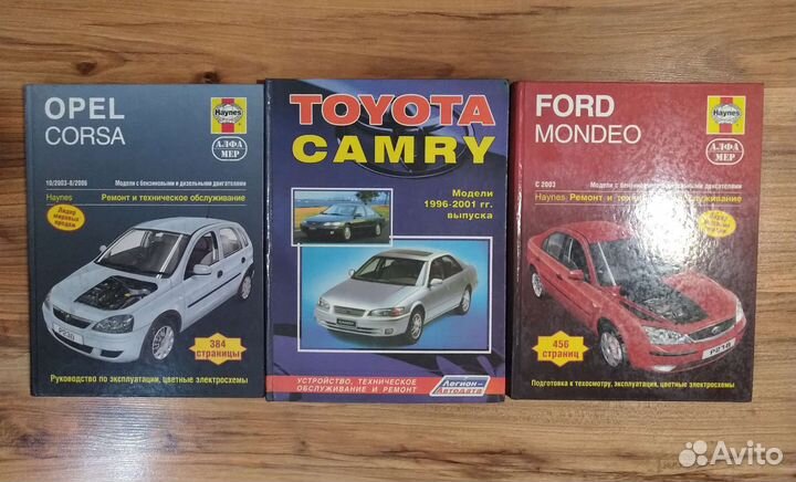 Руководство по ремонту, обслуживанию, эксплуатации