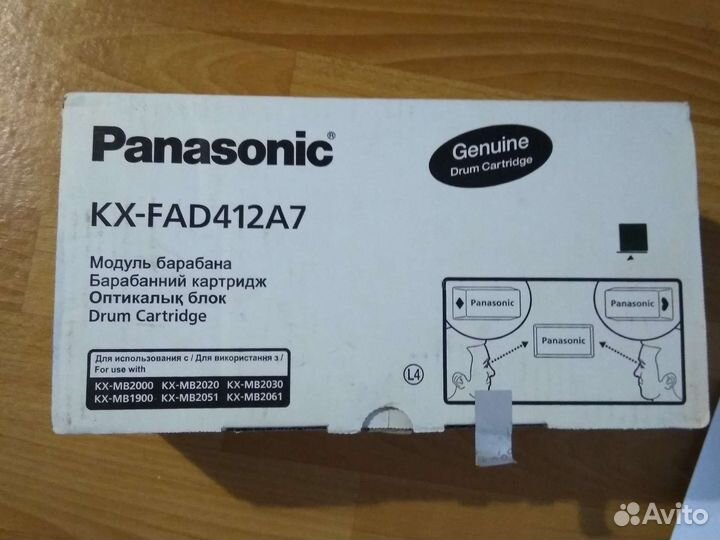 Мфу Panasonic kx-mb2000