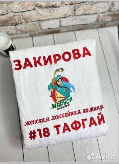 Халат женский