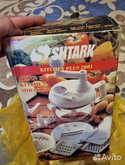 Набор для кухни shtark kithen plus 2001