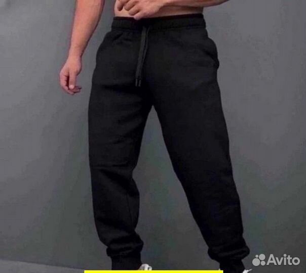 Спортивные штаны