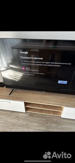 Тумба под телевизор новая