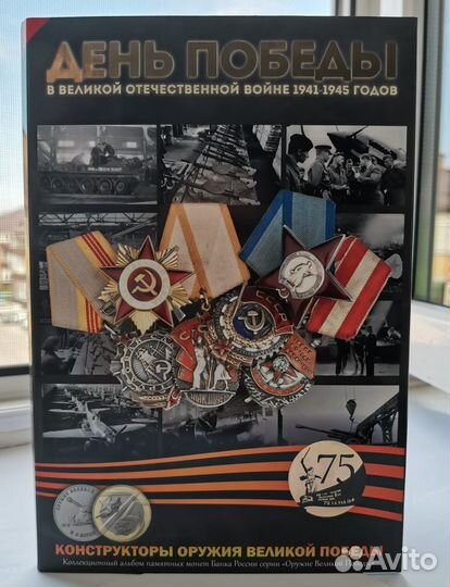 Полный набор 