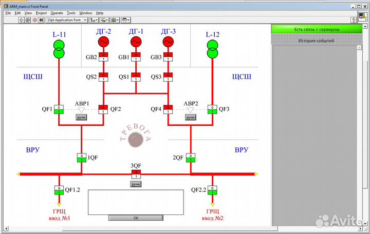 Программирование на labview