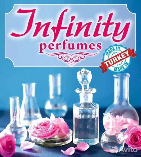 Infinity Parfum турецкий разлив