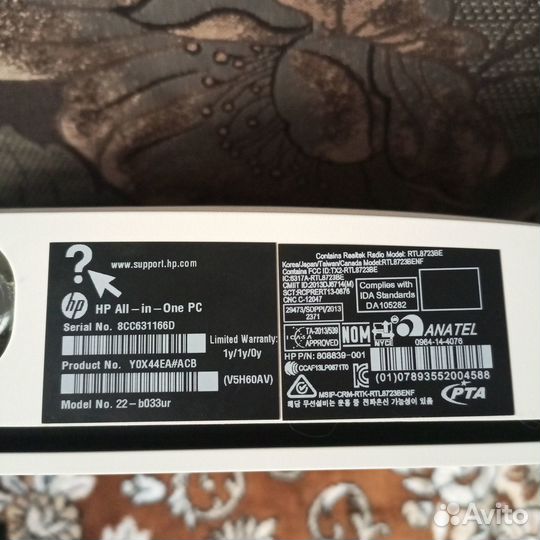 Моноблок hp all in one- 2016г