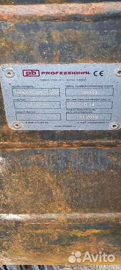 Ковш экскаватора