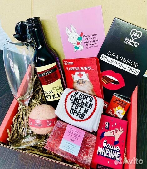 Подарок подруге