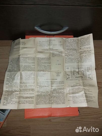 Игра Электроника