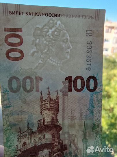 Колекционирование