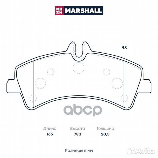 Торм. колодки дисковые задн. MB Sprinter II (906)