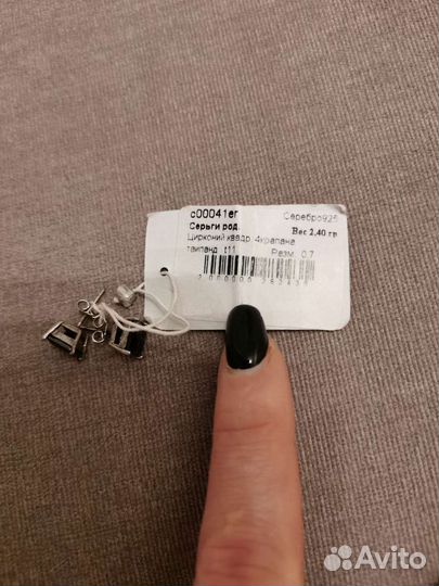 Серьги винтовые серебро 925