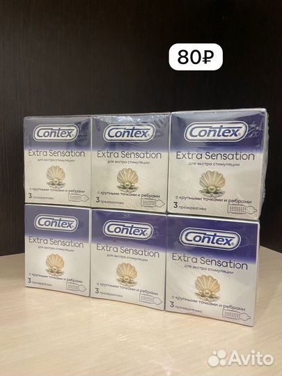 Презервативы Durex-Contex