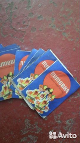 Путёвки в пионерский лагерь