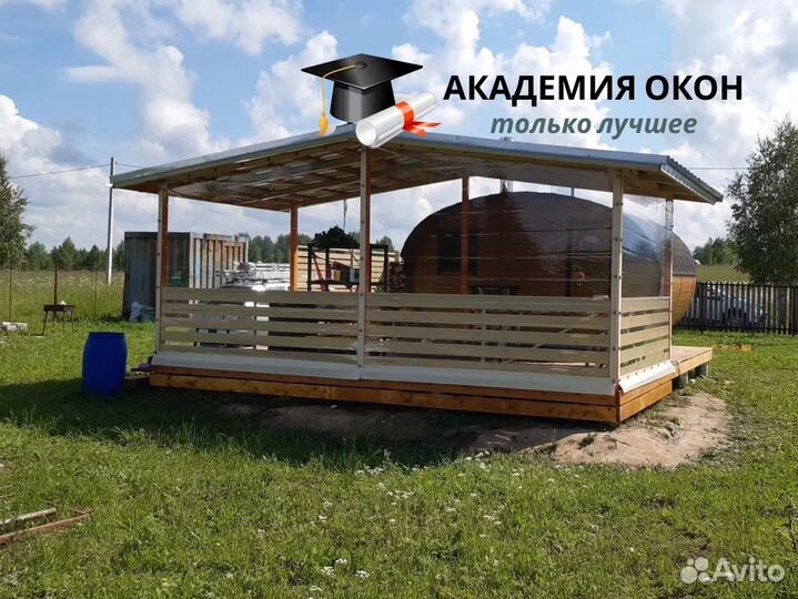 Мягкие окна пвх