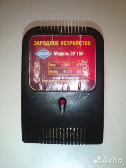 Зарядное устройство для батареек