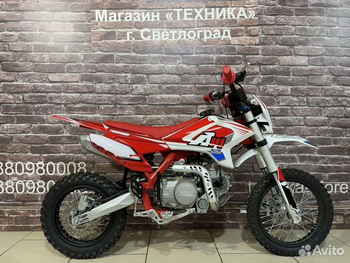 Питбайк для детей от 6 до 12 лет Thunder 125S