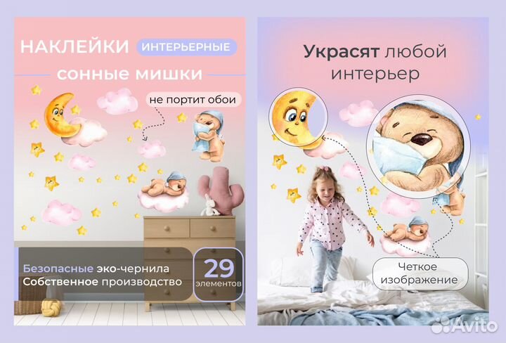 Инфографика для маркетплейсов WB ozon