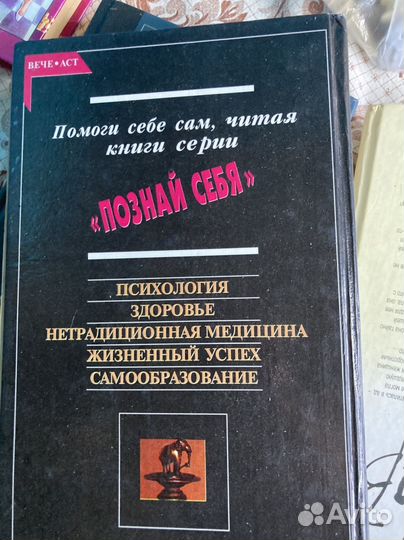 Книги 7 навыков высокоэффективных людей Стивен