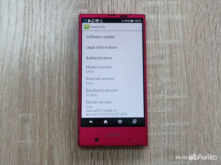 Sharp AU KDDI SHV31 Aquos Serie mini, 2/16 ГБ