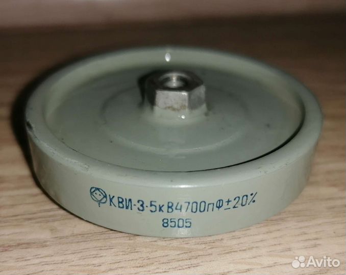 Конденсаторы кви-3