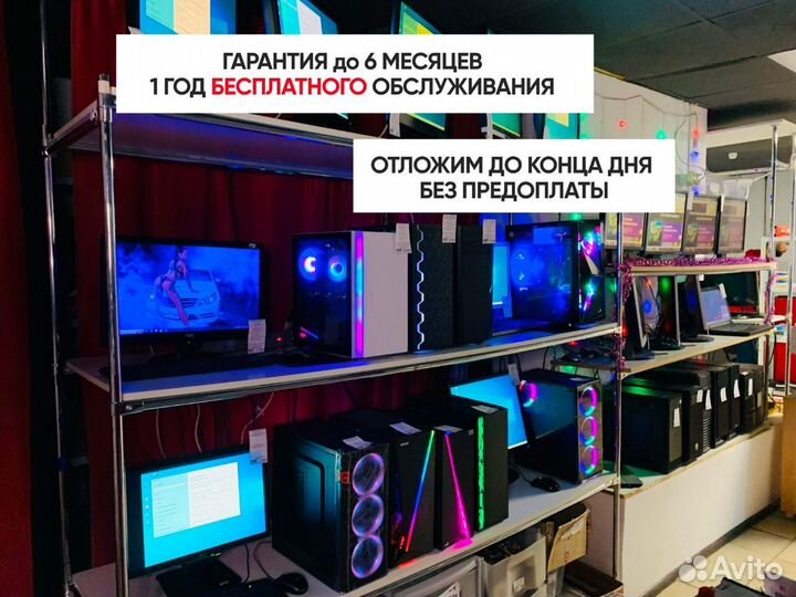 Игровой пк 14 ядер/28 потоков/16/SSD 2TB/RX 580 8G