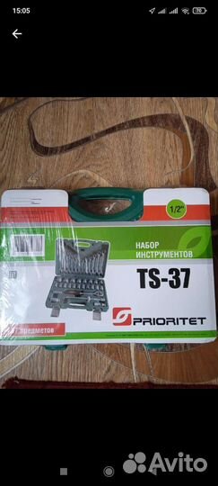Набор инструментов