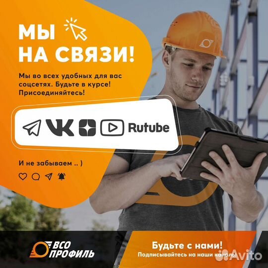Инженер