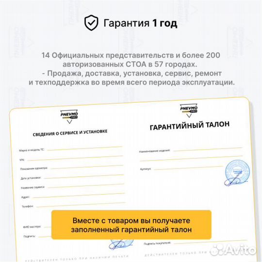 Компрессор пневмоподвески для LR Discovery 4 L319