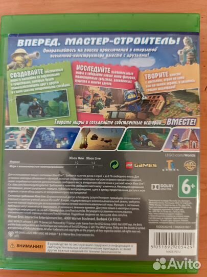 Диски на xbox one