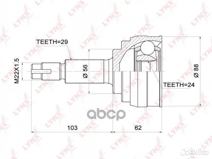 Шрус наружный перед прав/лев CO-3704 CO3704