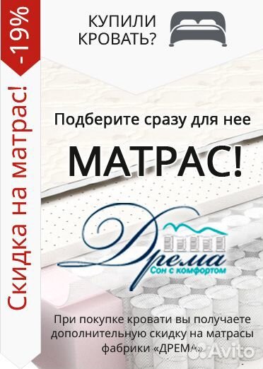 Кровать Мираж 120х200 металлическое основание Черн