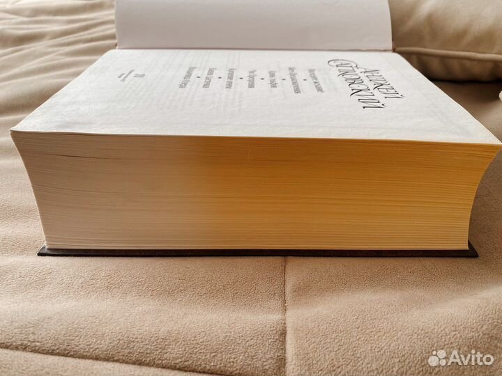 Подарочное издание Ведьмак Анджея Сапковского