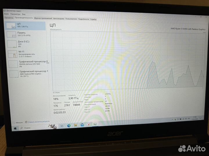Игровой Acer GTX1650/R5