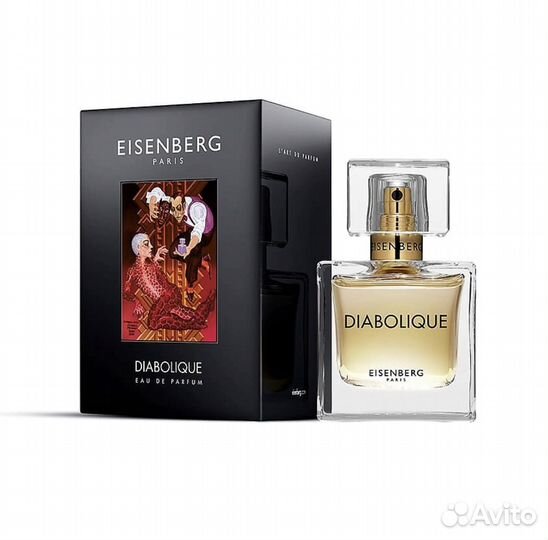 Парфюмерия