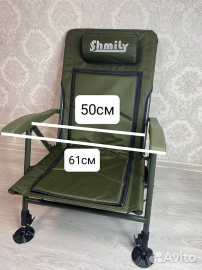 Карповое кресло новое