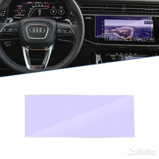 Защитное стекло для дисплея магнитолы Audi /Ауди Q7 и Q8