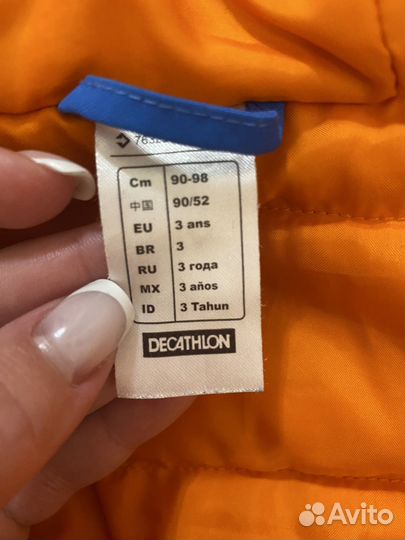 Зимняя куртка для мальчика