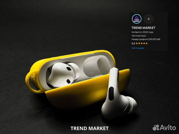 Наушники apple airpods pro 2 арт.7039