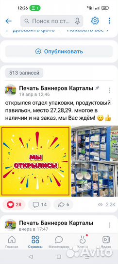 Упаковка майки фасовка