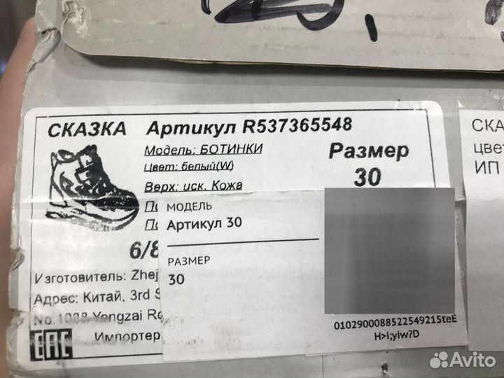 Ботинки демисезонные для девочки